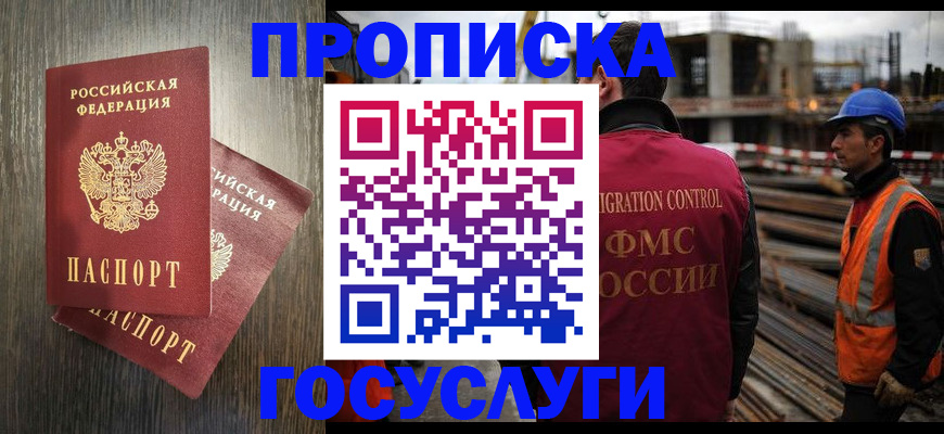 регистрация для дет. сада в Челябинской области